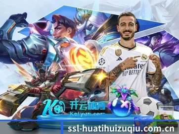 华体会体育足球直播 APP